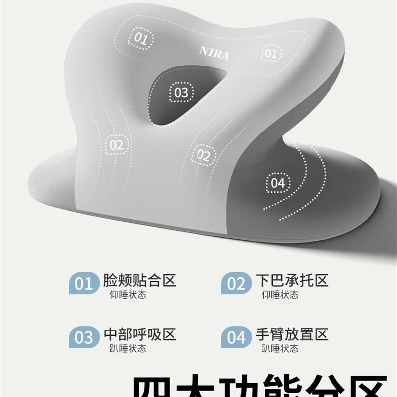 办公室午睡枕工位趴睡枕午睡神器学生趴桌子睡觉抱枕午休枕头