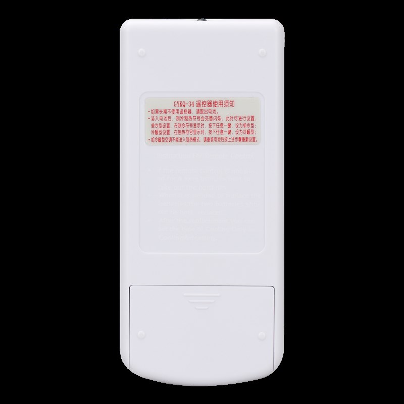 原装款GOFEE/G0FEE空调遥控器万能通用CMV//ECO/-34/47适用于空调