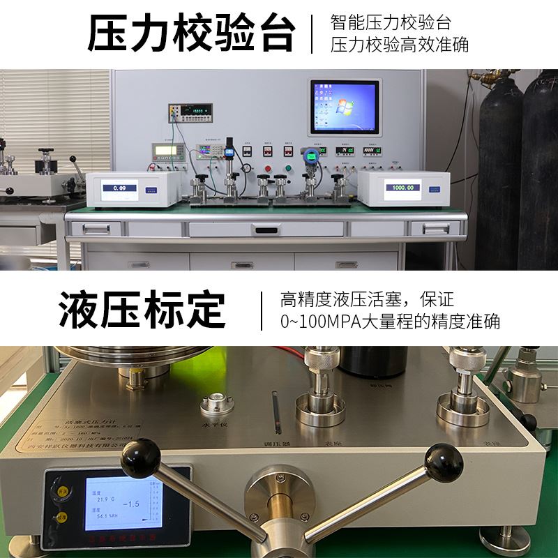 扩散硅数显压力变送器4-20mA带显示测量水压液压油压气压力感测器