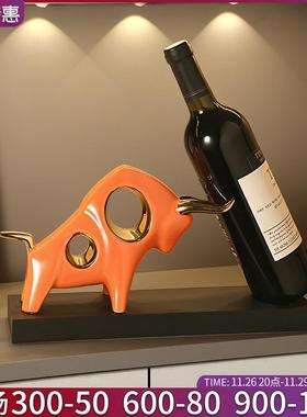 现代轻奢牛酒架酒托摆件家居客厅酒柜餐边红酒架子装饰品乔迁礼物