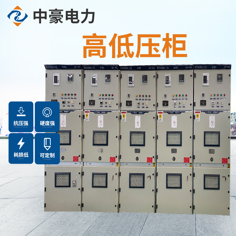 厂家定制GGJ低压电容补偿柜电容柜无功补偿装置电气设备配电柜