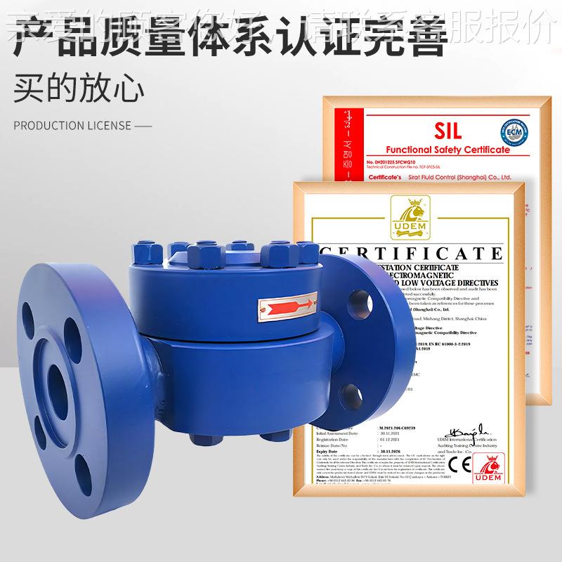 蒸汽水阀C130S49HKR3-100I 铬钼钢耐超高温高压圆盘F式-法疏兰疏