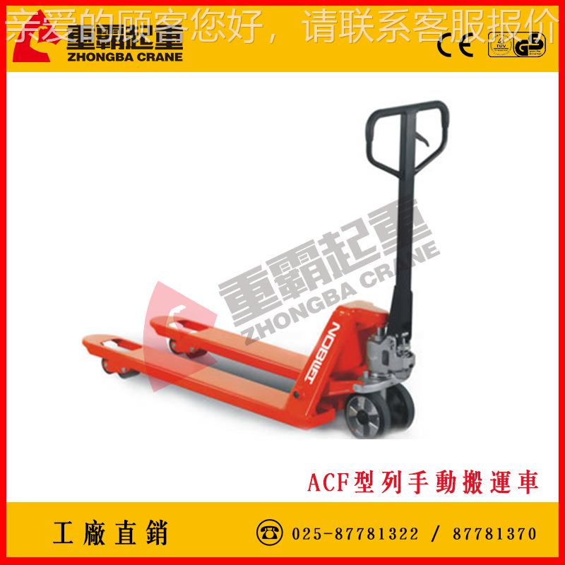 AC泵家C2TR-5T运F泵型手动液压搬运车/手动南液压搬车/厂直销/京