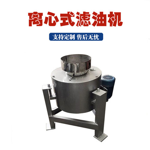 油坊专用花生大豆压榨油离心式滤油机全自动油脂脱磷菜籽油过滤机