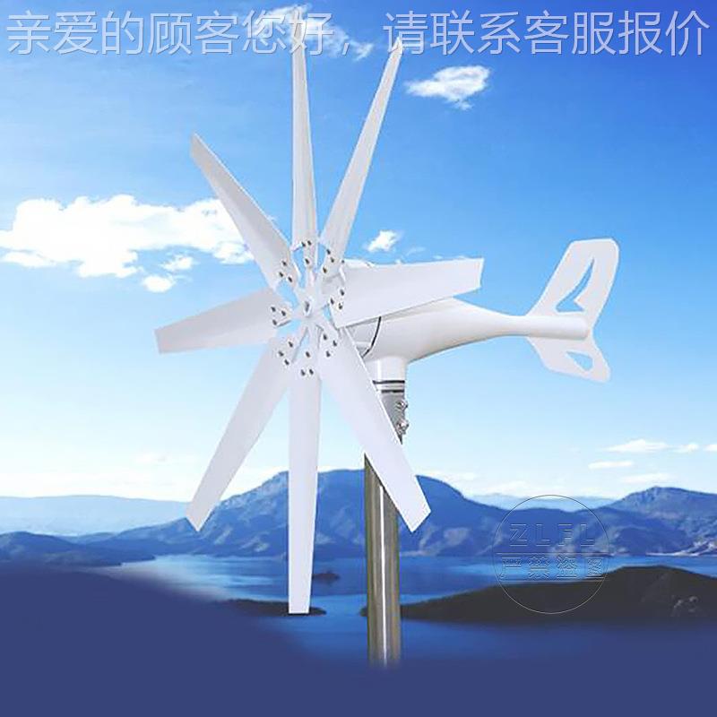 车1000W风力发电机组电带充电控制器的风力10000w12发0机风能源涡