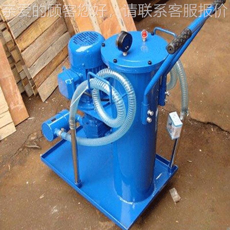 厂家滤油IYAL移动油式滤C油机U精细滤机