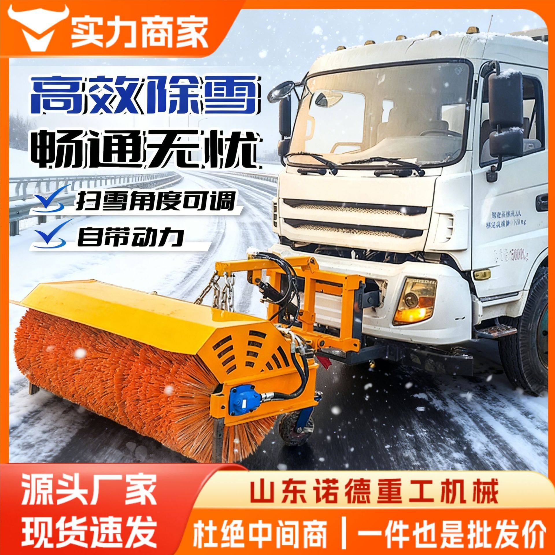 车载式除雪滚刷 城市道路市政环卫扫雪机 2.5米自带动力除雪滚刷