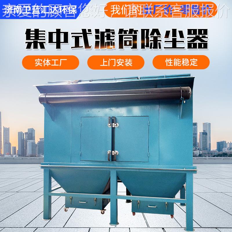 定制耐间高布袋除尘温器 工厂车家具厂粉尘收集 净化器脉冲布袋除