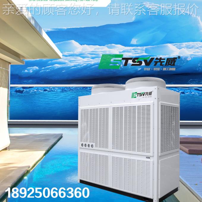 工供厂热20匹空2019气源货热泵热水工程 桑拿泳池设备商用空气能