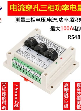 中创智合高速三相电压电流功率电能电量仪电机中频电源20-1000Hz