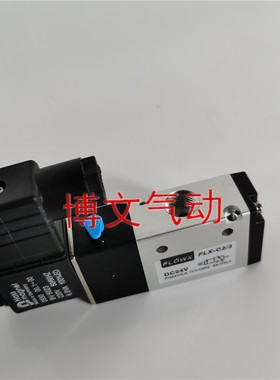 FLOWX电磁阀FLX-C2/3二位三通换向阀弗雷西
