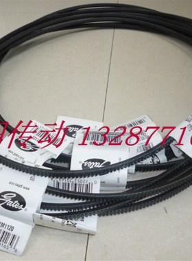 盖茨GATES 2/3/4/5/6/7/5M710 5M730 5M750 5M775JB广角带联组带