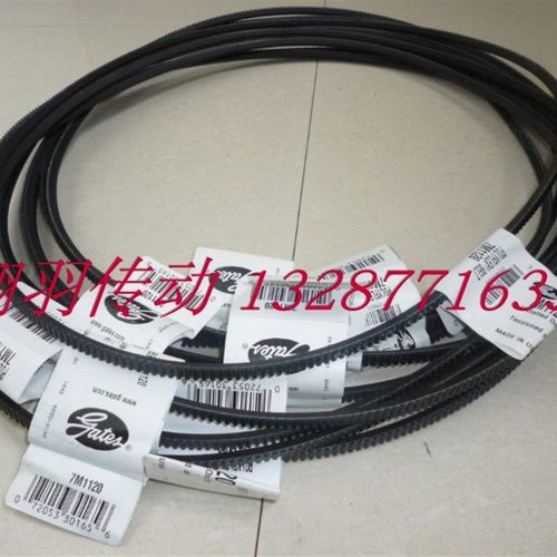 盖茨GATES 2/3/4/5/6/7/5M710 5M730 5M750 5M775JB广角带联组带