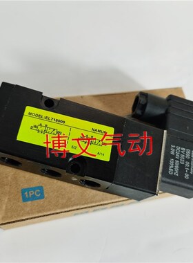 OMAL电磁阀EL718000二位五通板式换向阀