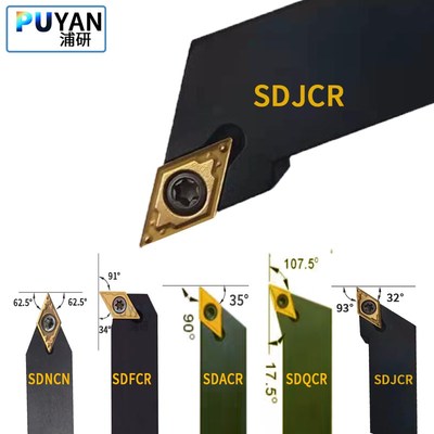 数控93度S型外圆刀杆SDJCR/L/SDQCR/SDACR/SDFCR/2020/2525/11