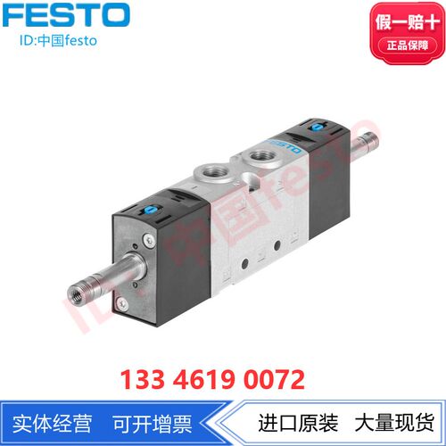FESTO费斯托电磁阀VUVS-L20-B52-ZD-G18-F7-1C1 575682 575683