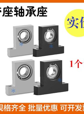 T型带座轴承座BGJ21/22/23/24/26/31/32/33/34/36/41/42/43/44/46