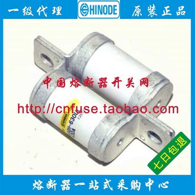 日本HINODE 660GH-630UL/630/630S快速熔断器630A 660V保险管丝