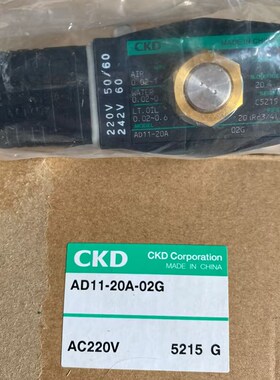 CKD电磁阀AD11-15A-02G-AC220V AD11-20A-02G AD11-25A-02G-AC220