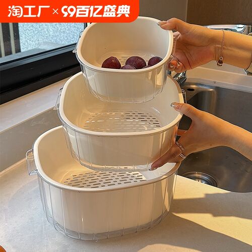 洗菜盆双层沥水篮厨房用品客厅茶几家用水果果盘篮子盆子淘菜盆篮