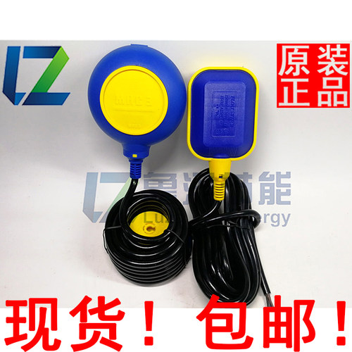 马赫浮球开关水泵液位控制器KEY/MAC3-3M -5M 2M4M 6M 8M10M15M20