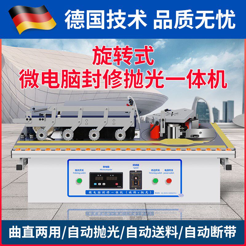 全自动封边机异形曲直封修一体机小型手提式家用木工手动家装机械,农用物资,苗木固定器/支撑器,淘宝优惠券,粉丝福利购,淘宝优惠卷