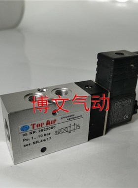 TOP AIR电磁阀2622000 2622020 2622001AC220V DC24V换向阀