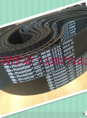 盖茨GATES HTD 1200 1216 1224 1248 1256 1264 1280  8M 同步带