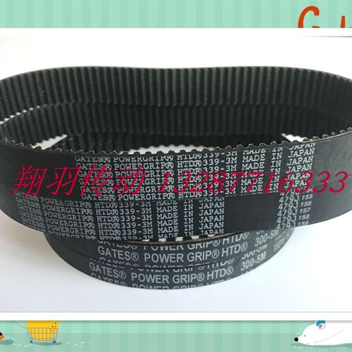 美国盖茨GATES同步带HTD483 486 489 492 501 504 510 513 5163M