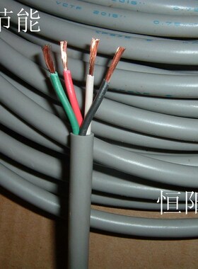 7.5日本进口4芯0.75平方电缆线机床电机电源线控制线铜芯软线VCTF