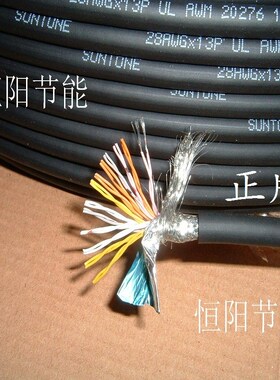 进口26芯0.1平方双绞屏蔽线信号线控制线28awg双层屏蔽特柔软105c