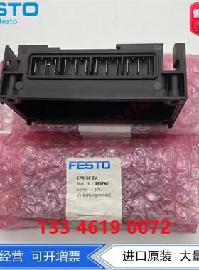 FESTO模块CPX-M-AB-8-M12X2-5POL 549335  CPV10-VI-P8-M7 186550