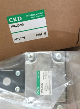 现货CKD电磁阀4F520-15-AC110V 4F620-20-AC110V AC220V 4F720-25