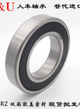 高速精密轴承6216 6217 6218 6219 6220 6221 6222 6224 62262RZ