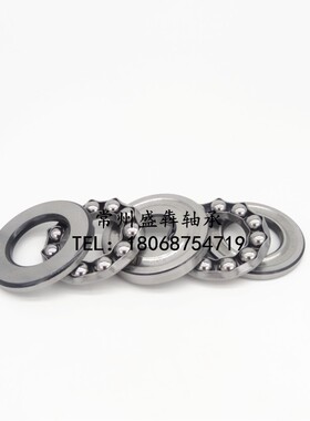 5片 双向 平面推力球轴承 52217 38217 52218 38218 52220 38220