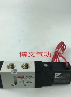 YPC电磁阀SF4101-1P-SD2-D4换向阀SF4101-IP-SD2-A2 DC24V AC220V