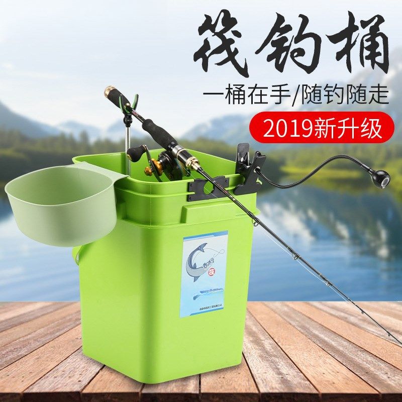 筏钓专用桶 笩杆阀钓伐杆支架筏竿桶 多功能加厚冰钓桶钓鱼装备,3C数码配件,USB多功能数码宝,淘宝优惠券,粉丝福利购,淘宝优惠卷