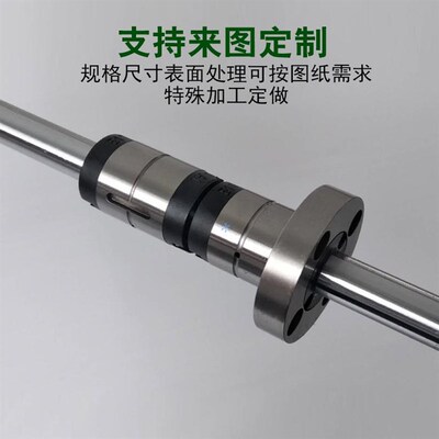 丝杠组件LCK31/32/33/34-16 20 25 32-16 20 25 32滚珠花键丝杆