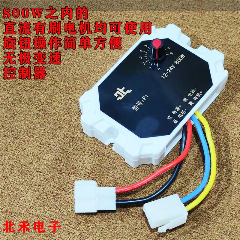 膨化机专用大功率调速器  适配所有膨化机直流有刷电机PWM 12V24V