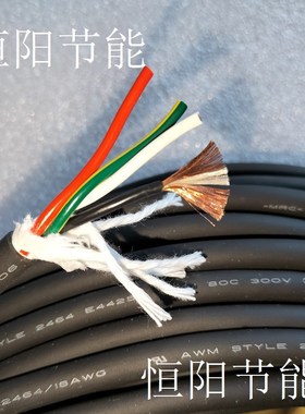 日本HANSHIN进口4芯0.75平方电缆线0.824机械手拖链电源线高柔性