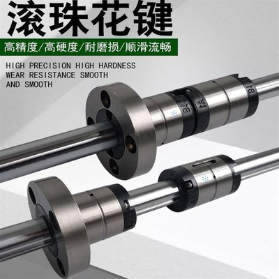 滚珠花键丝杠LCK01/02/11/13-6 8 16-1 2 4 6 10 12 16丝杆组件