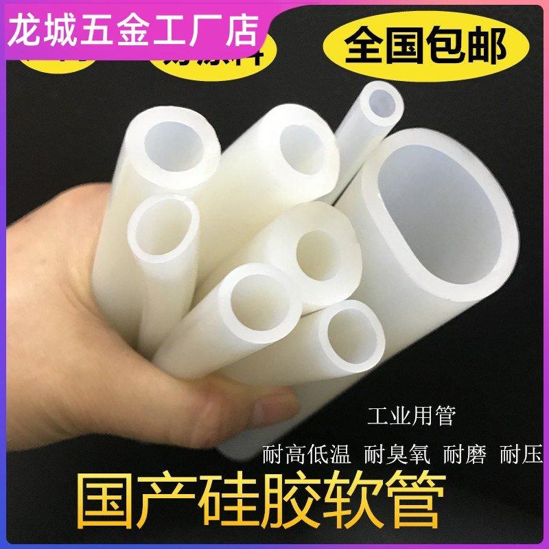 皮管子耐热橡胶软管硅胶管耐压橡皮管进水管半透明油管乳胶管耐磨,居家布艺,窗帘面料,淘宝优惠券,粉丝福利购,淘宝优惠卷