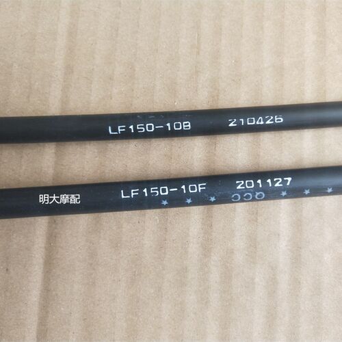 力帆摩托配件LF150-10B/10F/ KP150/水冷风冷离合器拉索离合线