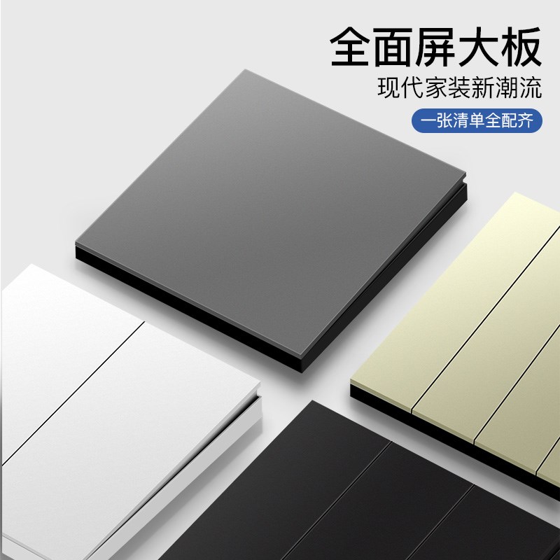 大板面板按键开关86型二键三路四开双控多控灯墙壁暗装质感PC哑光