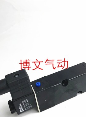 电磁阀VM520-02S V45K2-15贴面式换向阀板式