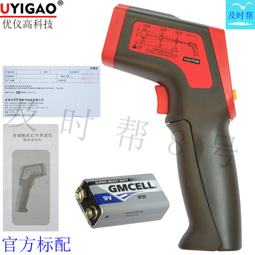 UYIGAO红外线激光工业测温枪UA750测温仪UA950 -50度-750-950
