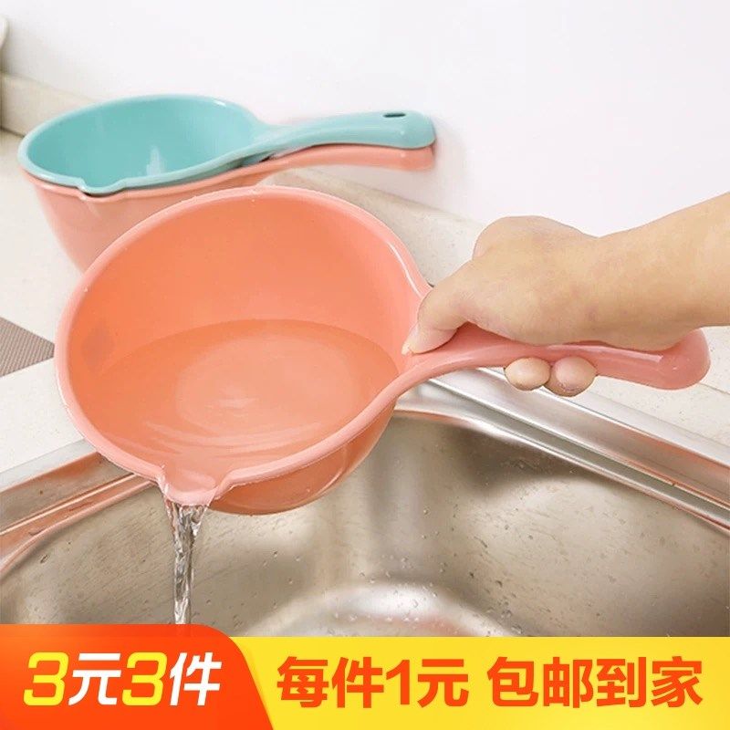 家用厨房水瓢加厚塑料水勺1个,农机/农具/农膜,排灌设备,淘宝优惠券,粉丝福利购,淘宝优惠卷