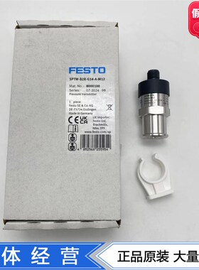 FESTO压力变送器传感器SPTW-B2R-G14-A/VD-M12 8000100 8000109