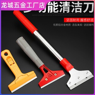 玻璃铲刀片清洁刮刀地美缝剂腻子不锈钢1把/2把清除工具用铲除胶