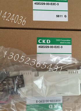 CKD电磁阀4GE129-00-C-3  4GE129R-00-E2HA-3 4GE129R-00-E21-3